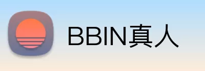 BBIN真人 logo